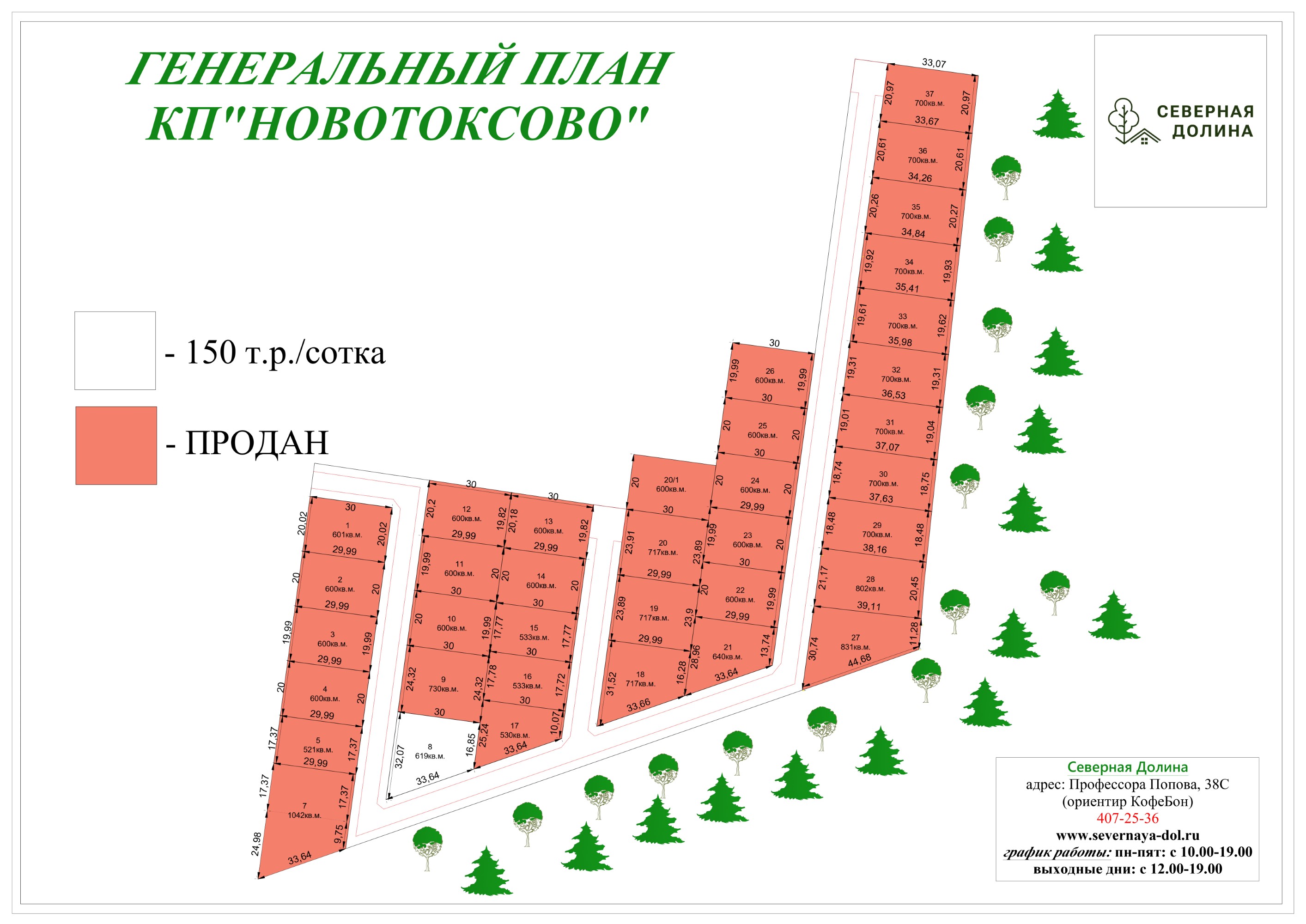 Заголовок