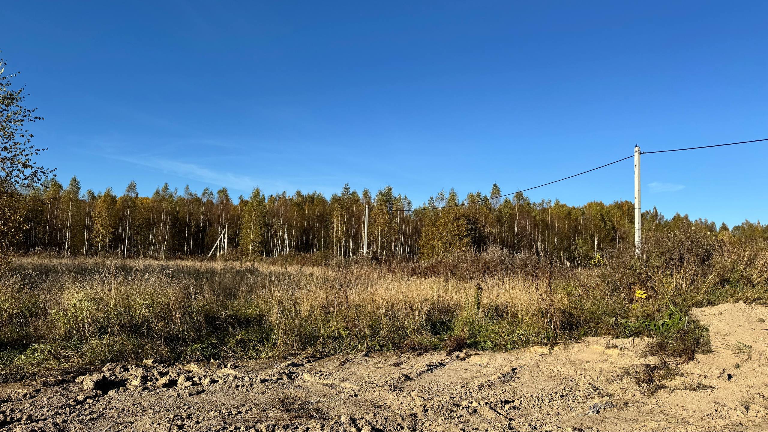 ж/д станция рядом